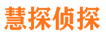 秦皇岛市婚姻出轨调查